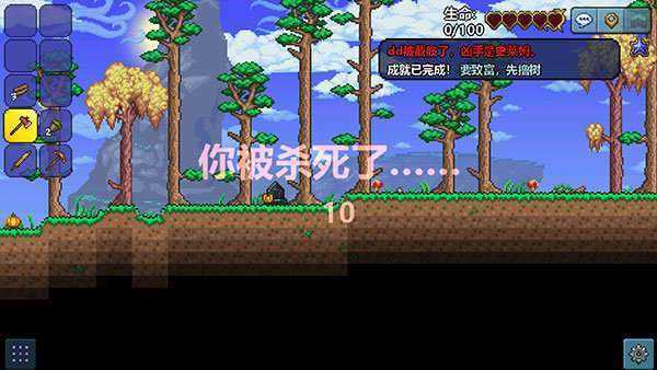 泰拉瑞亚(1.4.4国服全物品存档Terraria)