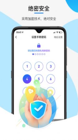 三流相机app截图2