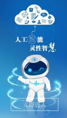 家在红桥app截图1