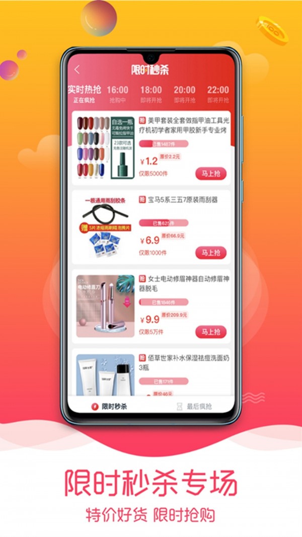 西多app安卓版图1