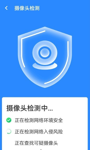 wifi省心连图1