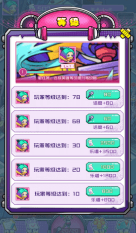 我的梦幻之城app图2