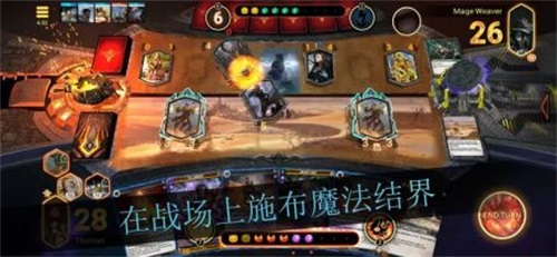 Mythgard汉化版图1