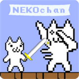 NEKOchan(马里奥恶搞)