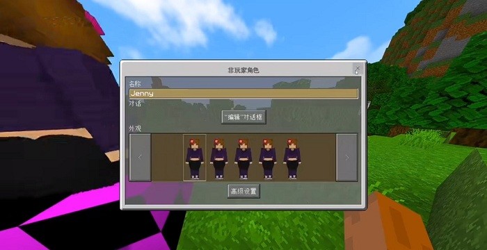 我的世界珍妮模组无遮挡图3
