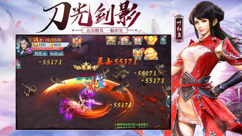 将夜沧雪记手游官方版正版图1