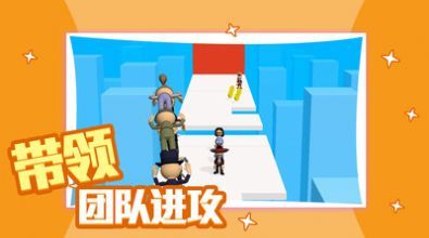 滚轮冲冲冲正式版图2