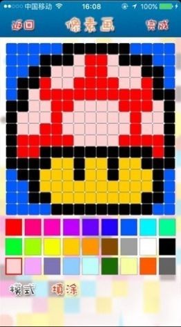 迷你像素画家正式版图1