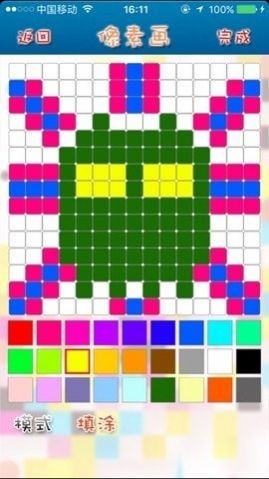 迷你像素画家正式版图3