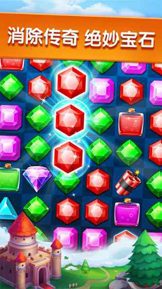宝石迷城2破解版图1