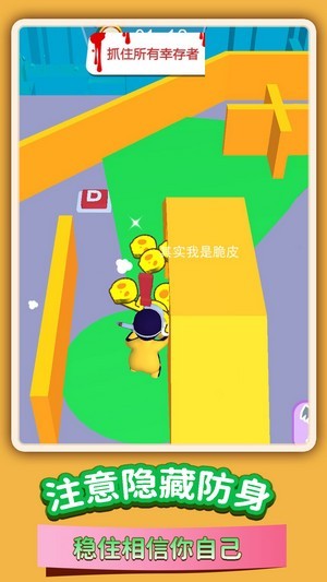 火线迷宫穿越行动图3
