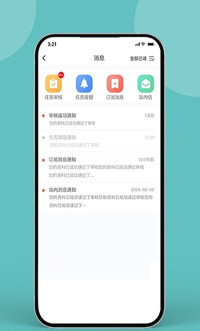 药康联app官方版图2