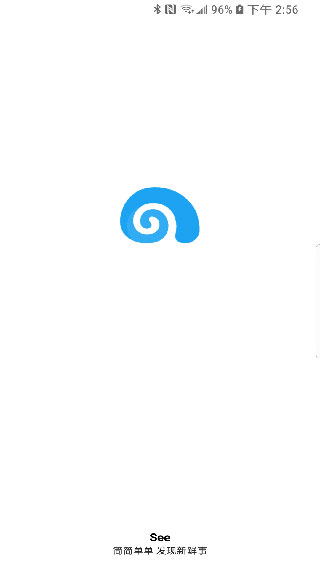 seeapp安卓版图1