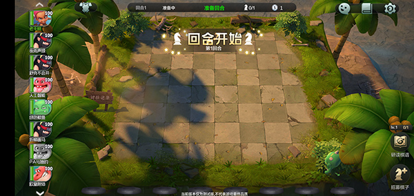 自走棋MOBATapTap版图2