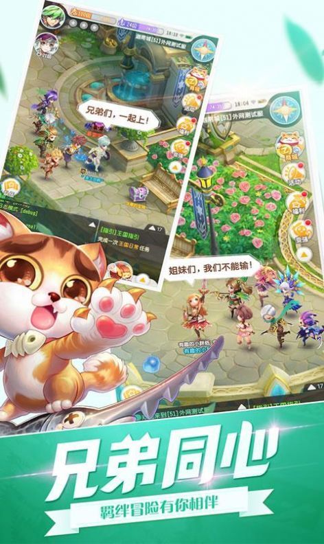 开团吧冒险家官方版图2