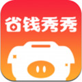 省钱秀秀app安卓版