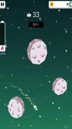 宇宙冲刺手游免费版图4