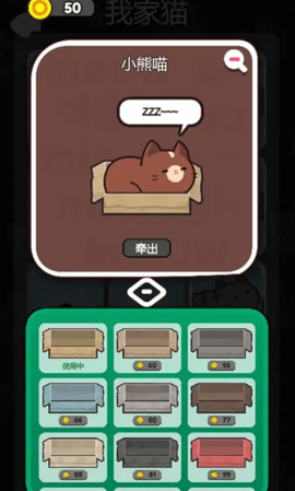 救救这猫咪图2