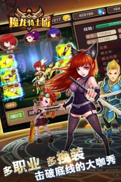 魔龙骑士团手游图3