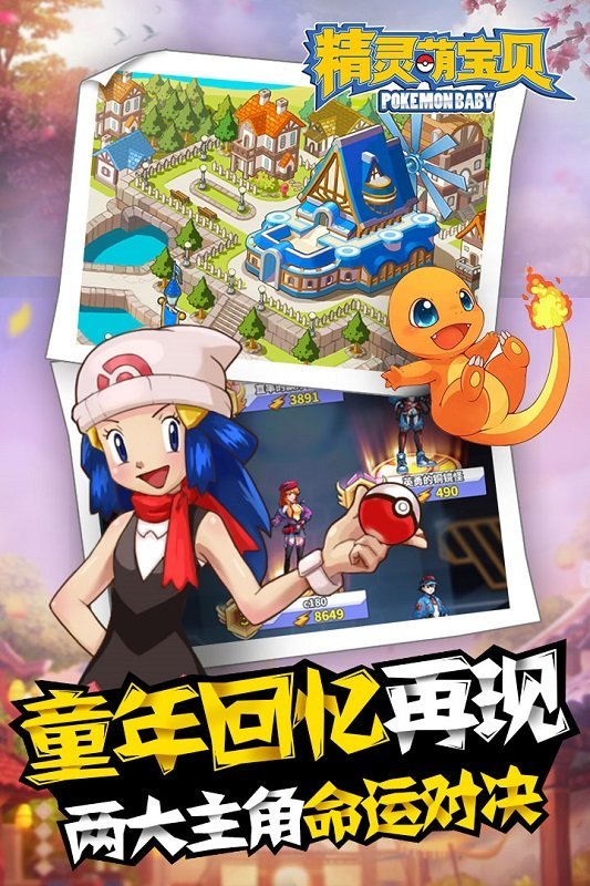 截图4