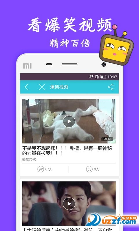 截图4