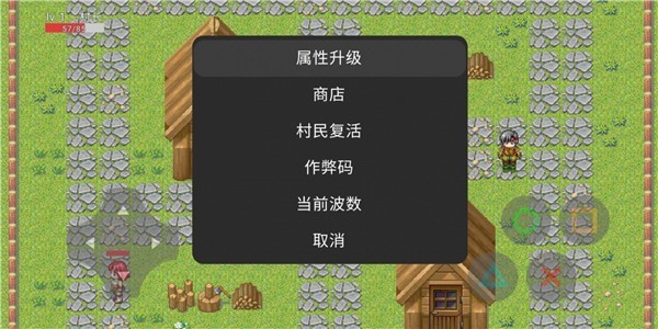 截图3