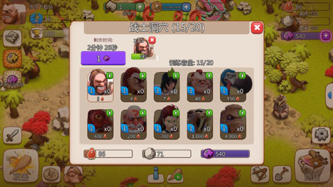 截图5