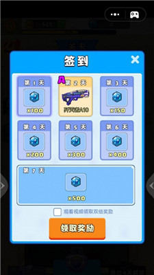 截图3