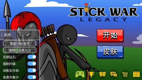 火柴人无敌版（StickmanWars）图4