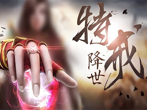火之纹章官方版