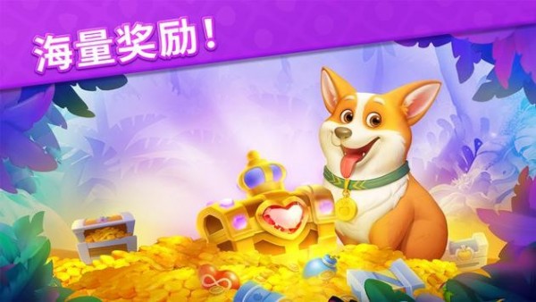 水果爱消消游戏