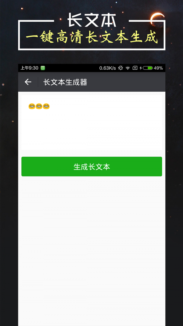 截图侠最新版