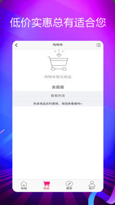 靓号网络电话