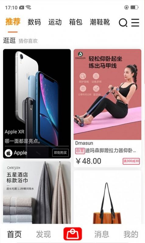 wlaiy软件官方版