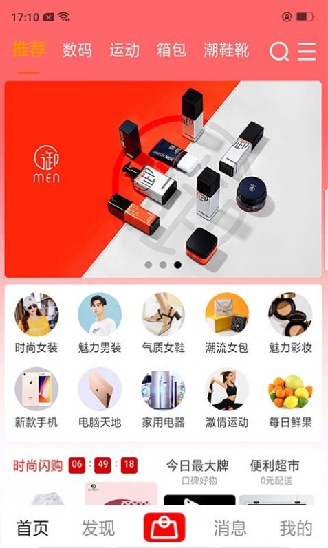 wlaiy软件官方版