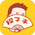 段子大全app官方版