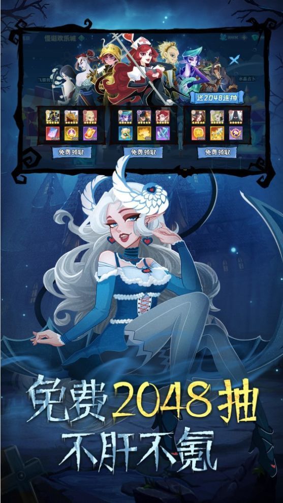 暮夜传说手游