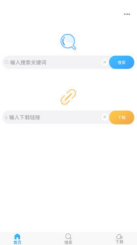 速盘极速版