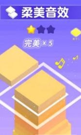 摩天塔免费安卓最新版