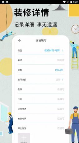 图3
