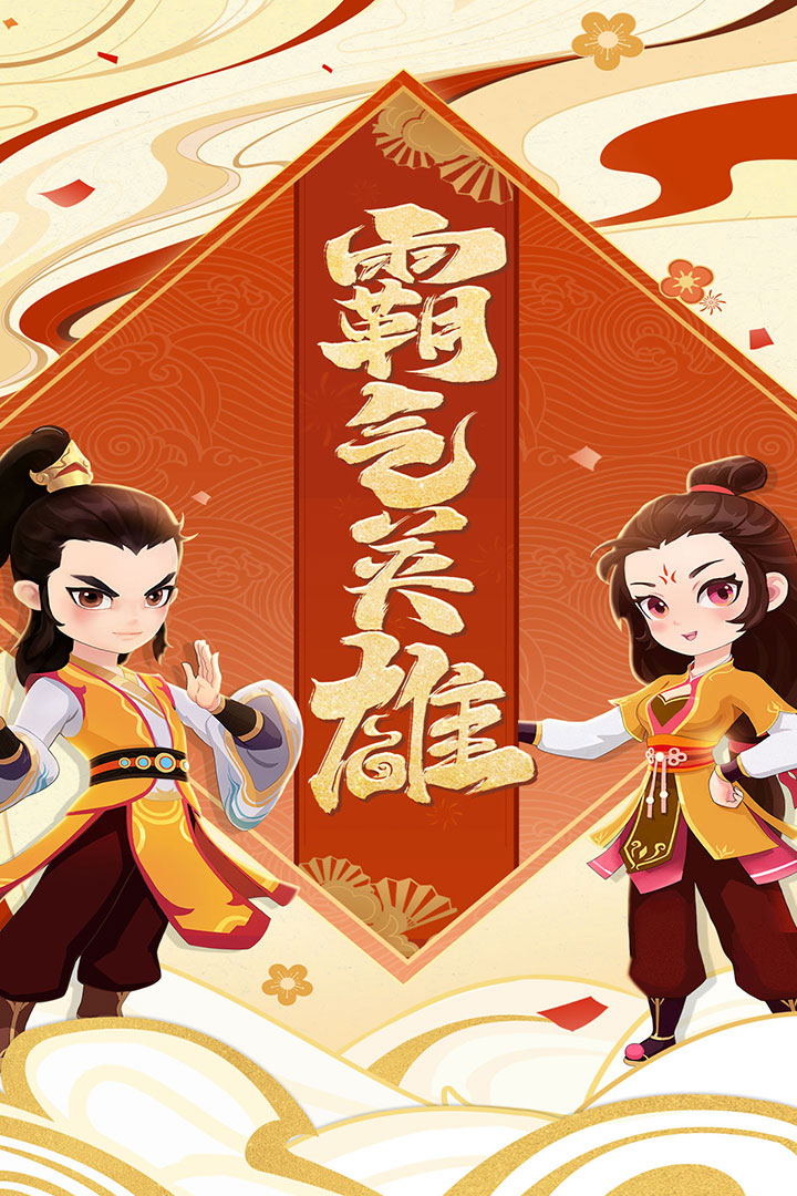 图2