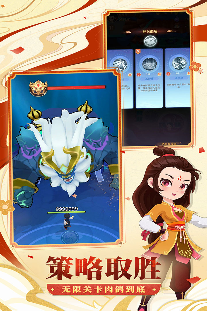 图3