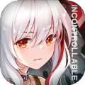 失控官方版