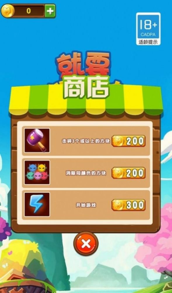 图3