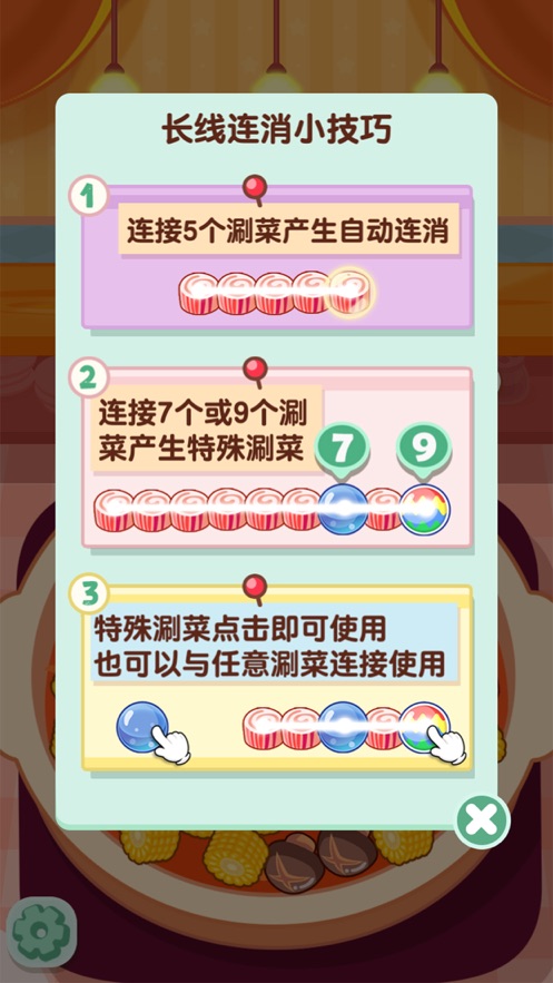 摆摊我最强
