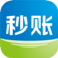 秒账商户版