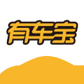 有车宝商家版