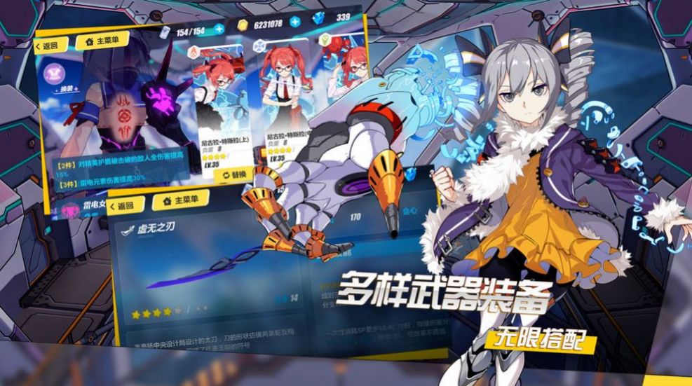生物少女手游官方版