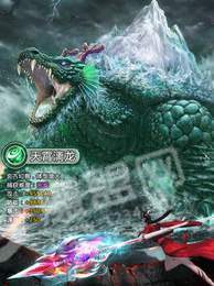 青灵仙尊手游正式版