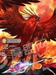 青灵仙尊手游正式版
